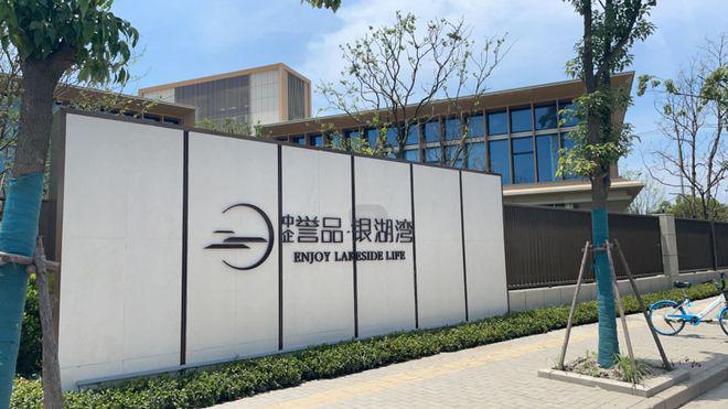 ®中企誉品银湖湾售楼处中企誉品银湖湾官方网站：抢购热潮再起！(图3)