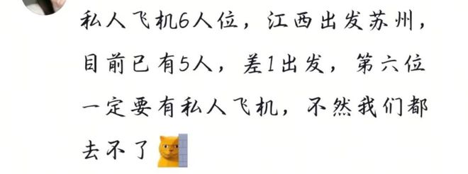 小伙开飞机遇高速堵车350公里一个半小时堵车才知飞机没白买(图10)