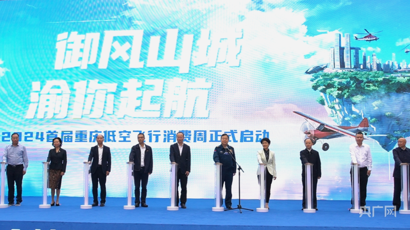 1000万元消费券等你来领 五一游重庆打开“飞行模式”(图1)