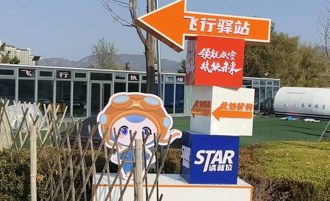 低空经济山东加速起飞！(图3)