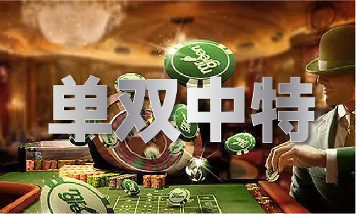 6749港澳精彩免费心水站105期查询(图1)