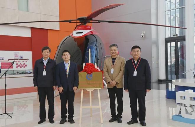 中国航空工业集团直升机所举行无党派人士工作室揭牌仪式暨座谈会(图1)