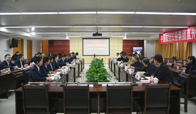 中国航空工业集团直升机所举行无党派人士工作室揭牌仪式暨座谈会(图4)