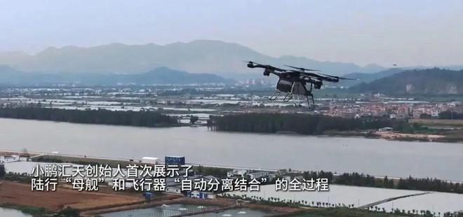 卖地不成卖空气低空经济真是“万亿风口”吗？(图1)