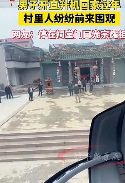 姐妹俩开飞机回家过年：油费六七百根本不怕堵云南制造国产机(图8)