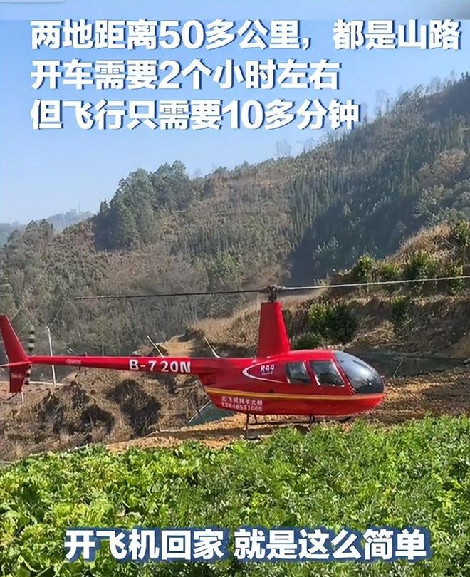 姐妹俩开飞机回家过年：油费六七百根本不怕堵云南制造国产机(图12)