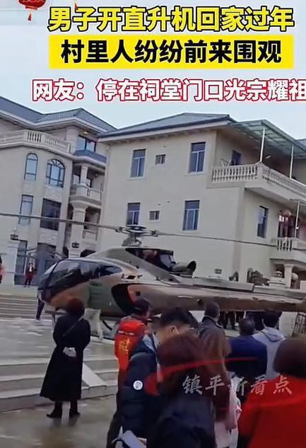 姐妹俩开飞机回家过年：油费六七百根本不怕堵云南制造国产机(图7)