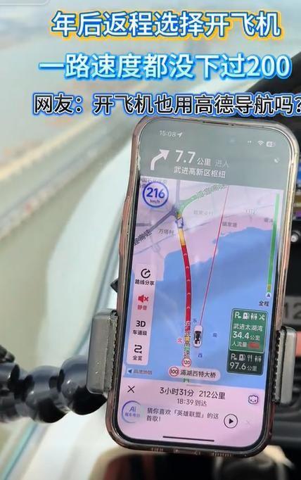 姐妹俩开飞机回家过年：油费六七百根本不怕堵云南制造国产机(图4)