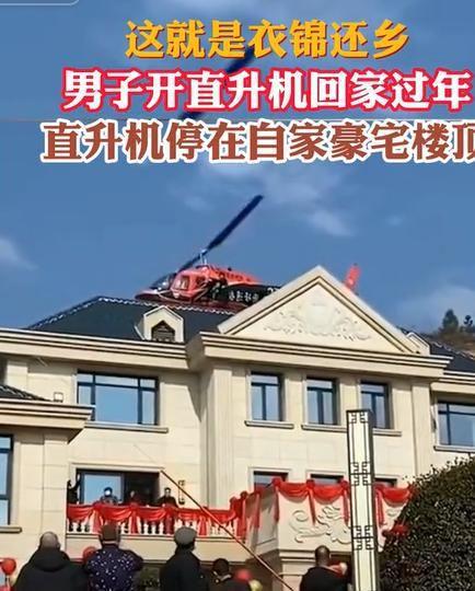 姐妹俩开飞机回家过年：油费六七百根本不怕堵云南制造国产机(图13)
