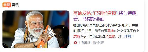 技术全部转让俄送礼送到了点子上印度左右逢源吃“回头草”？(图13)