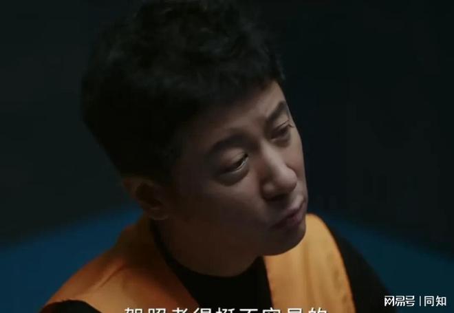《漂白》大结局石毕藏驾照的原因找到了他压根不是卧底(图5)