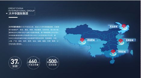 大中华环球金融中心售楼处招商中心营销电线(图8)