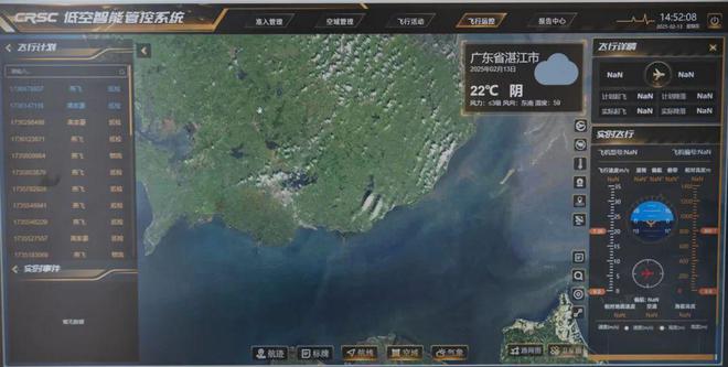 在高铁站实现飞机自由？实探湛江打“飞的”半小时抵海南(图10)