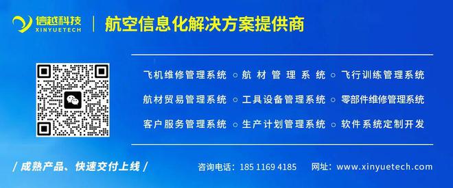 在高铁站实现飞机自由？实探湛江打“飞的”半小时抵海南(图13)