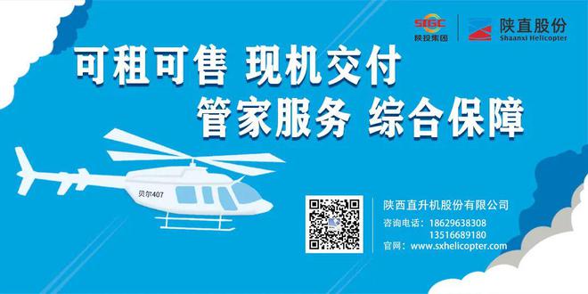 在高铁站实现飞机自由？实探湛江打“飞的”半小时抵海南(图12)