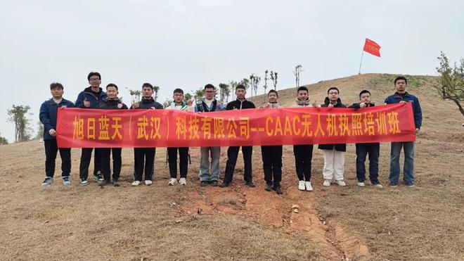 旭日蓝天飞行学院：无人机执照培训多型精教显真章(图1)