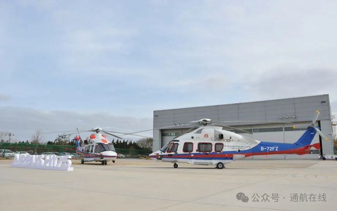 两架H175直升机正式投入运营(图2)