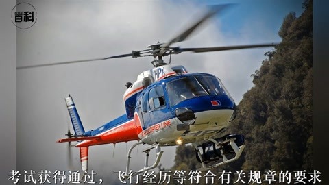 菏泽无人机驾照培训招生央企国企就业指导免费你准备好了吗？(图1)