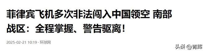 直升机没优势！菲律宾闯黄岩岛数据公布中国直9被高空压制(图3)