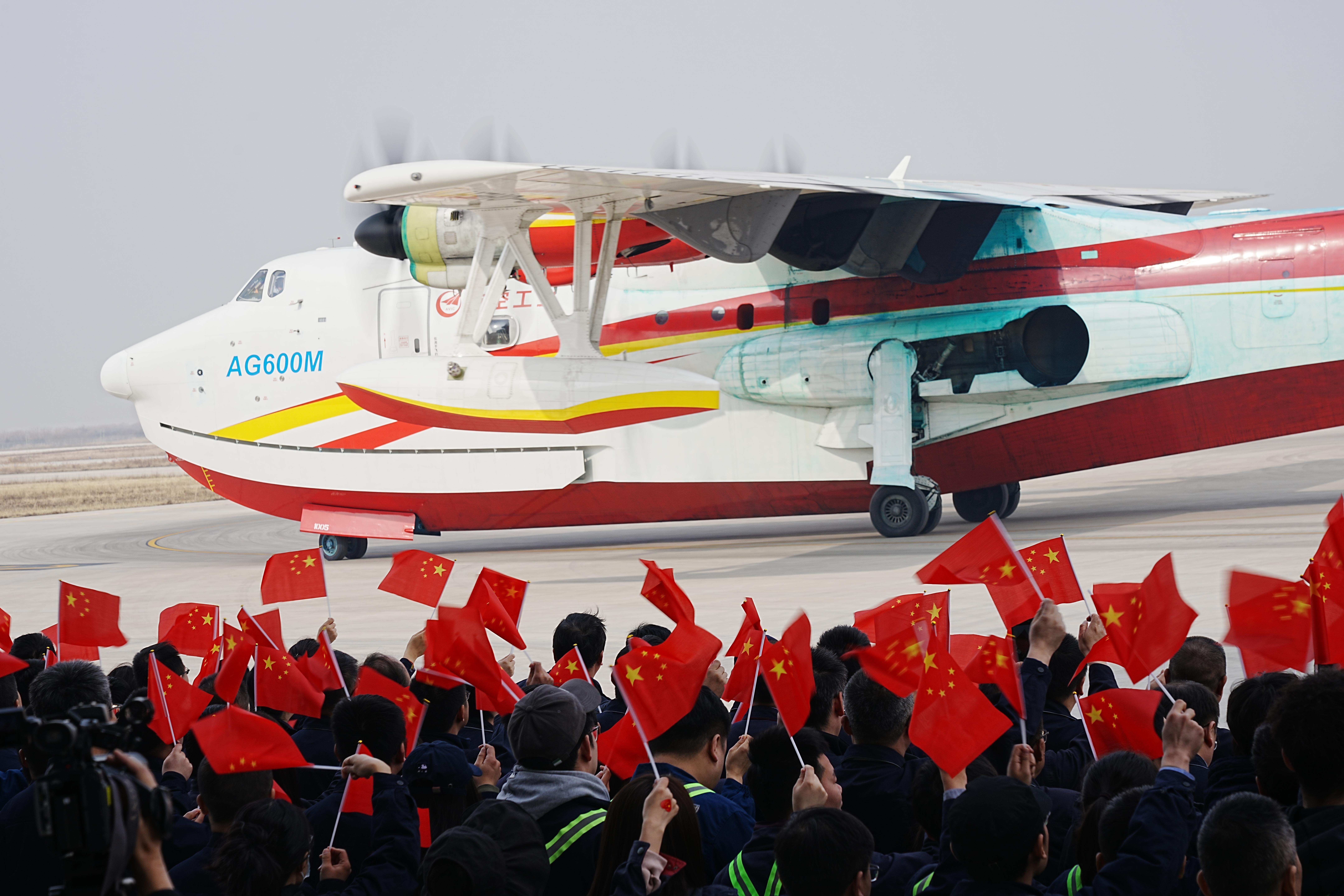 大型水陆两栖飞机AG600“鲲龙”完成全部取证试飞科目(图3)