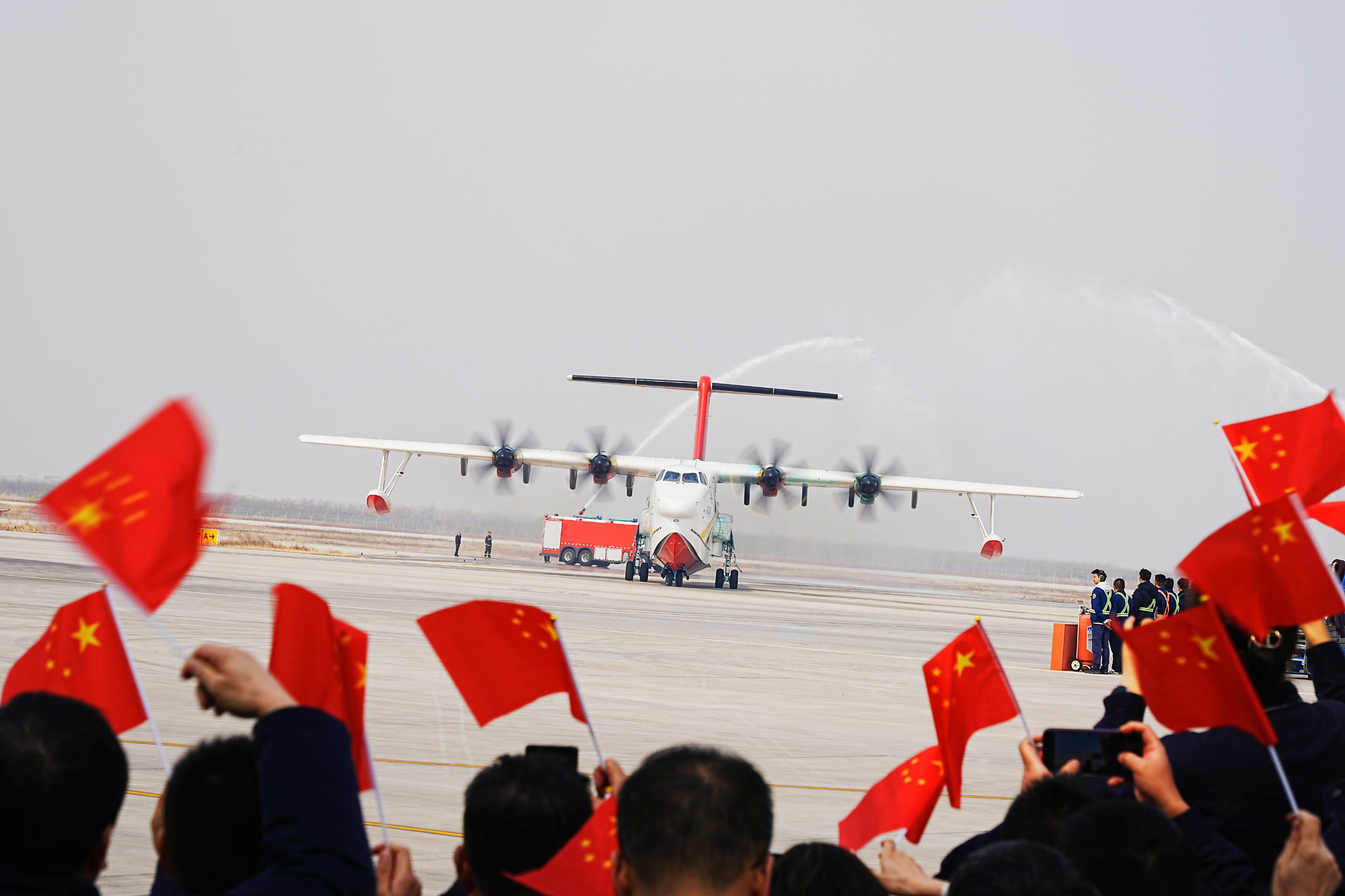 大型水陆两栖飞机AG600“鲲龙”完成全部取证试飞科目(图2)