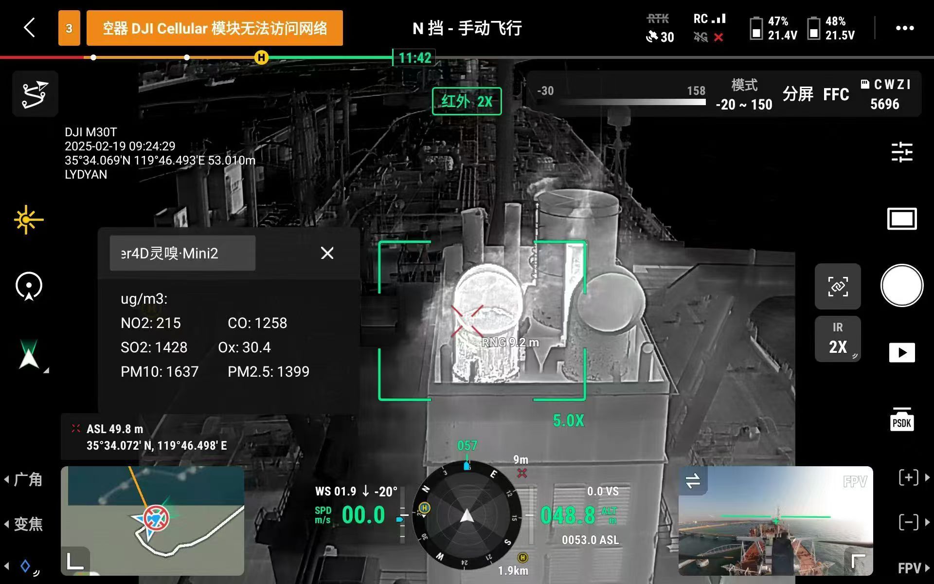 应用场景“上新”拓宽青岛低空经济“赛道”(图3)