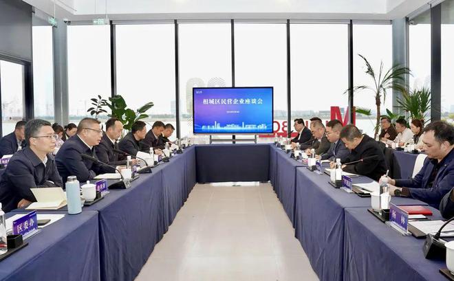 今天《新华日报》两大版面同时聚焦相城！(图1)