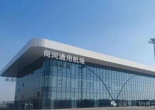 济南无人机配送快递、eVTOL一小时到青岛……低空经济迎风而起(图2)