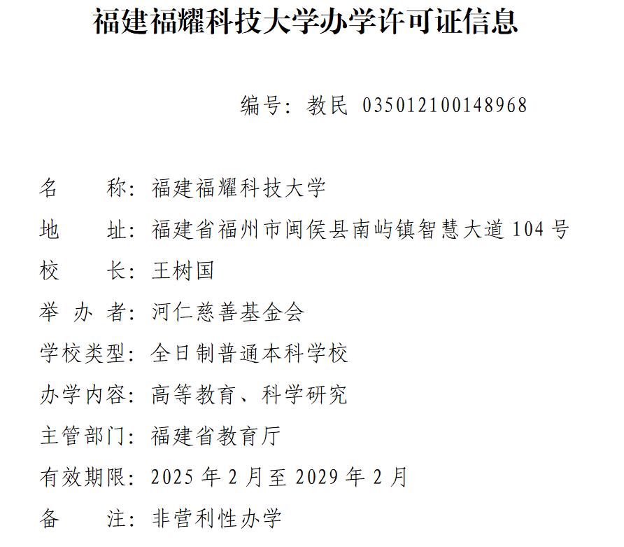 你早河北｜河北低空经济如何“翼”动民生；人形机器人进化“大爆发”；美乌在沙特能谈拢吗；国足被“抬进”世界杯？(图8)