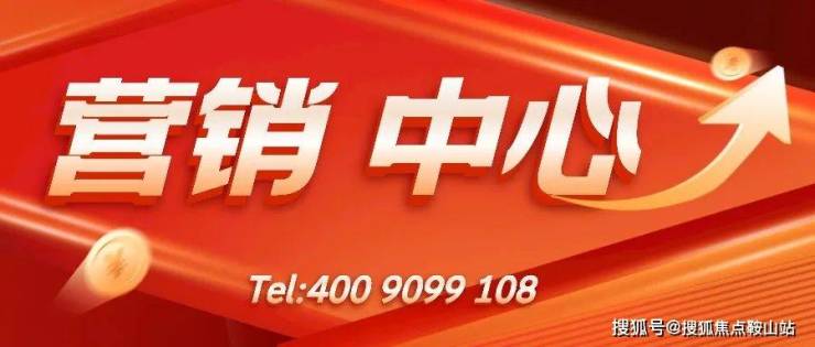 鹏瑞1号售楼处首页网站-◈鹏瑞1号营销中心-◎广州欢迎您-周边配套-楼盘详情-最新价格-户型图-容积率@售楼处(图1)