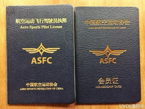 无人机驾驶证怎么考？报考条件是什么？(图1)
