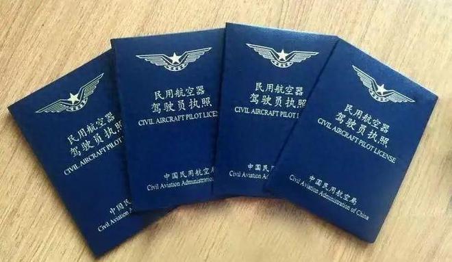 飞机驾照怎么考？费用是多少？一文读懂(图1)