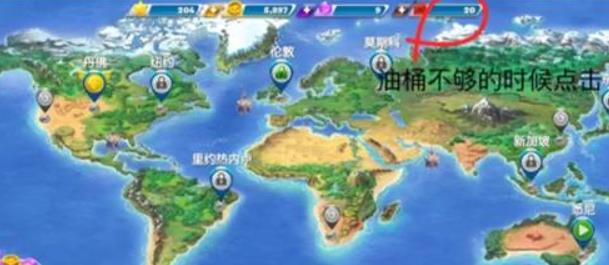 飞机大厨国际服最新版本(图1)