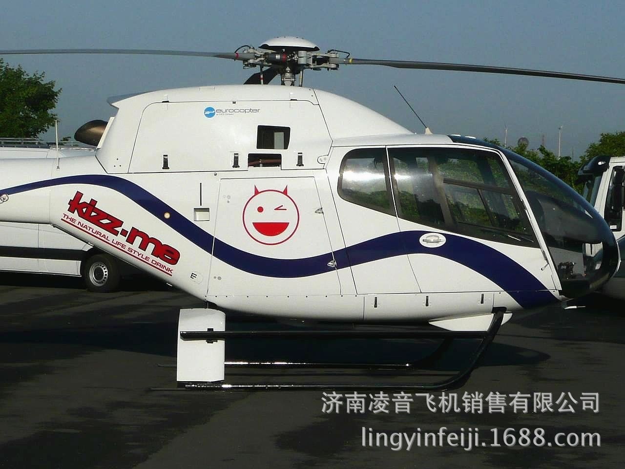 宝利国际卖飞机增收A股公司迎来国资入主 池州国资正式入主(图1)