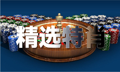 二四六资料246免费大全(图1)