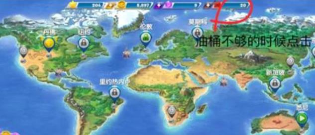 飞机大厨安卓官方(图1)