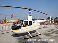 A股：“低空飞行”受益概念股名单查询（2025325）(图1)