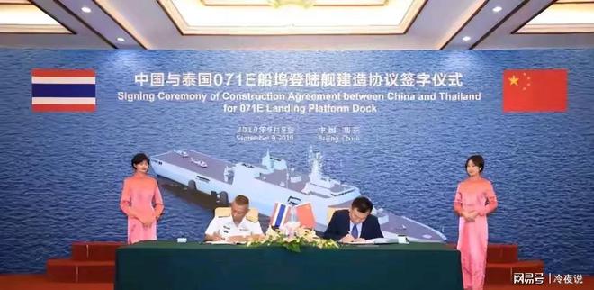 泰国湾新搭档：直-20F配套泰国船坞登陆舰的可行性路径(图12)