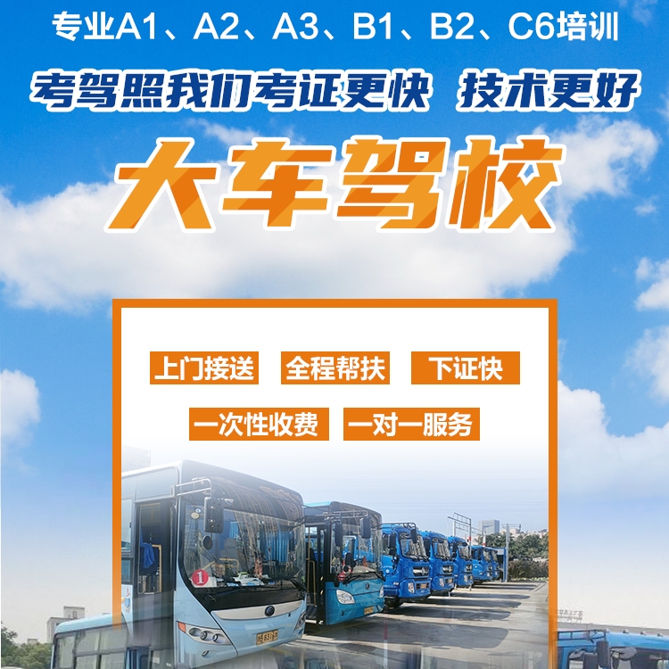 离谱！永新周先生花20万元报考驾照结果(图1)