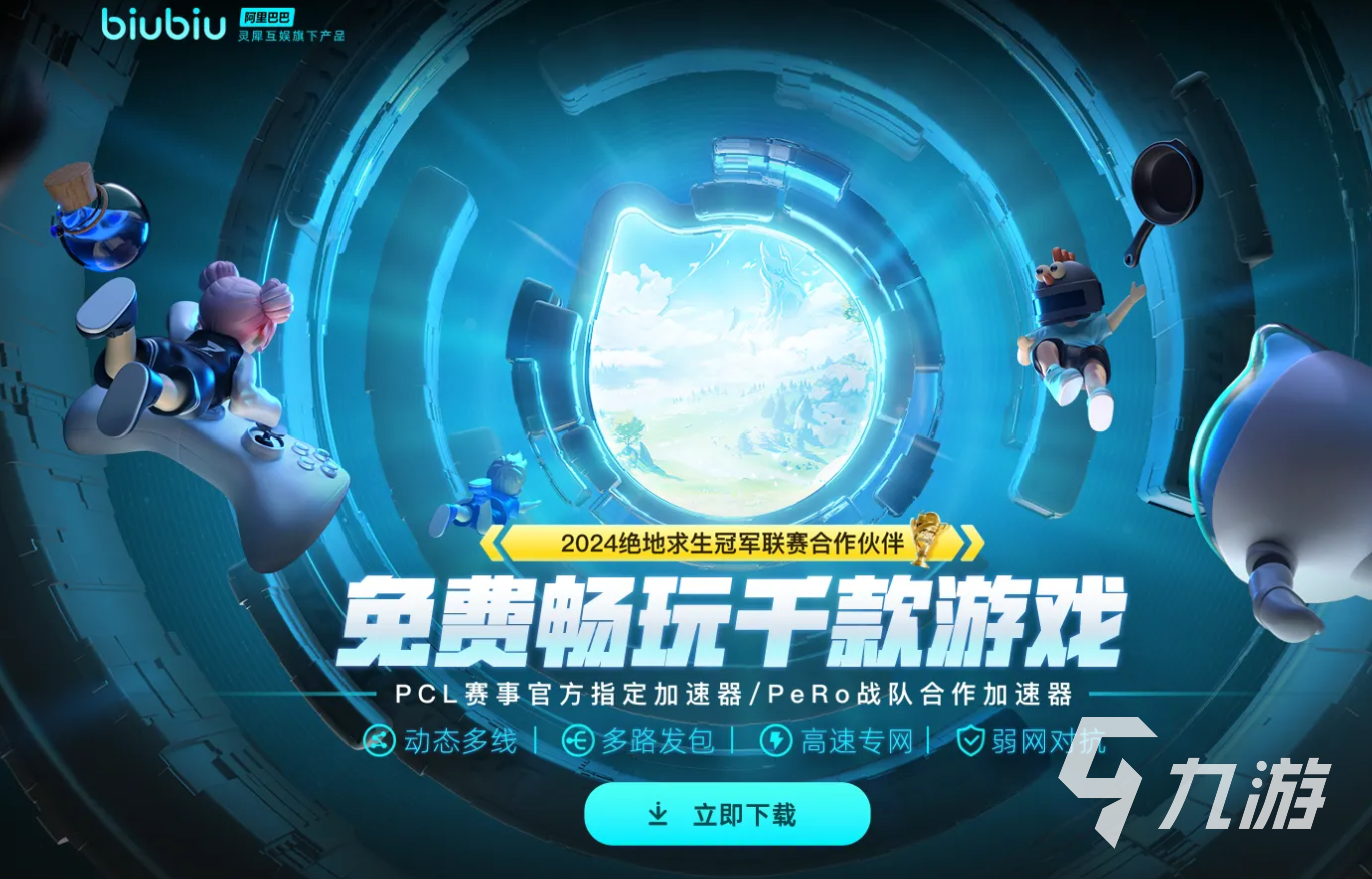 gta5飞机秘籍分享 gta5飞机代码是什么(图4)