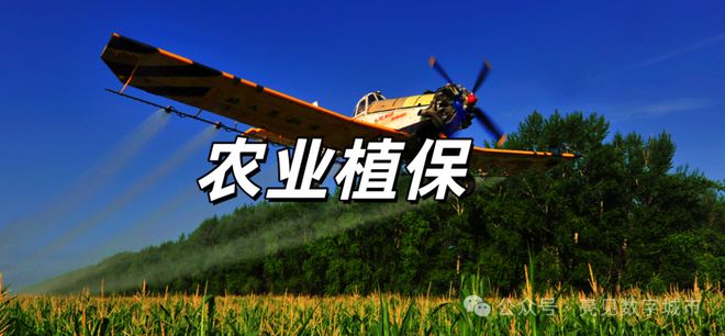 探讨低空经济应用场景(图3)