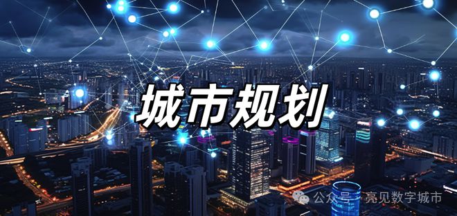探讨低空经济应用场景(图5)