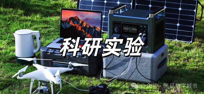 探讨低空经济应用场景(图10)