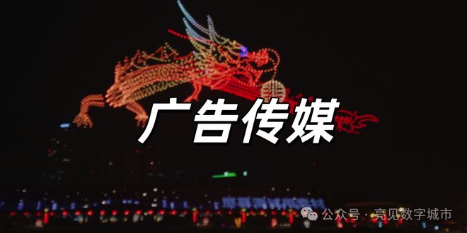 探讨低空经济应用场景(图11)