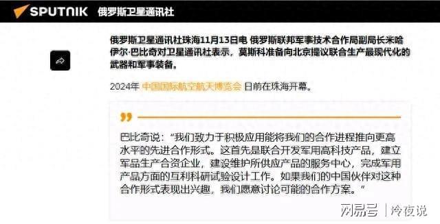 中国三军战力倍增器：AHL通用重型直升机项目进度评估(图1)