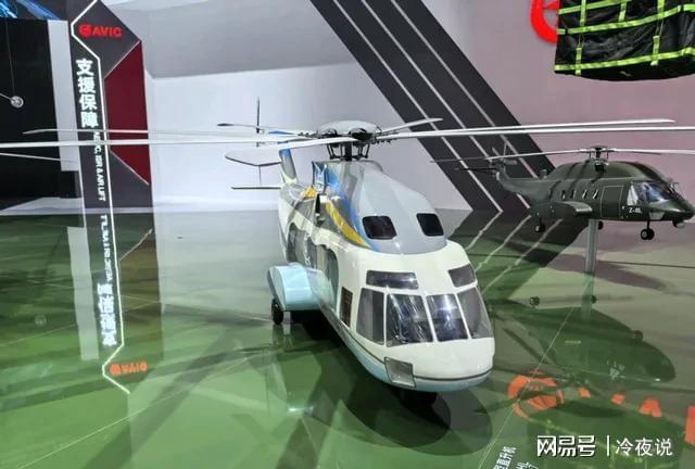 中国三军战力倍增器：AHL通用重型直升机项目进度评估(图6)