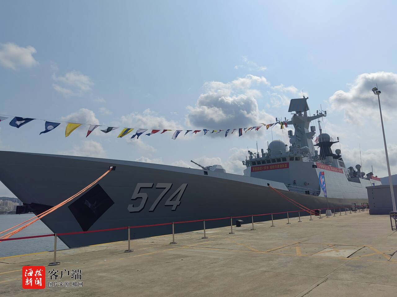 三亚舰编队“回家”参加城舰共建活动 民众零距离感受海军风采(图1)