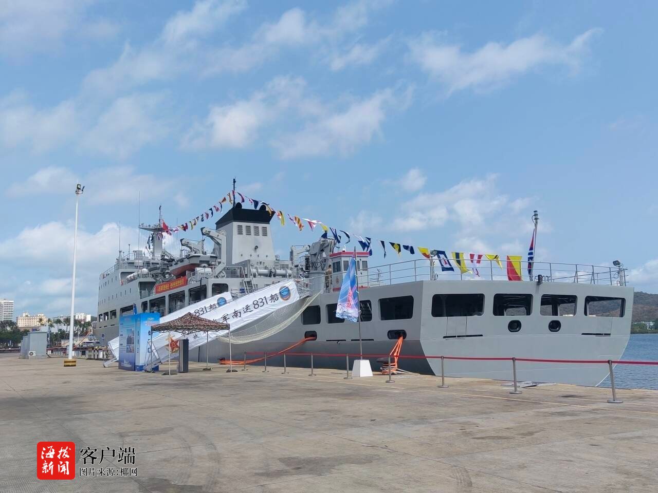 三亚舰编队“回家”参加城舰共建活动 民众零距离感受海军风采(图2)