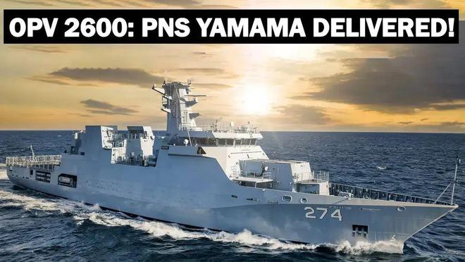 巴基斯坦海军新型巡逻舰服役由荷兰达门集团建造到现在没装武器(图2)