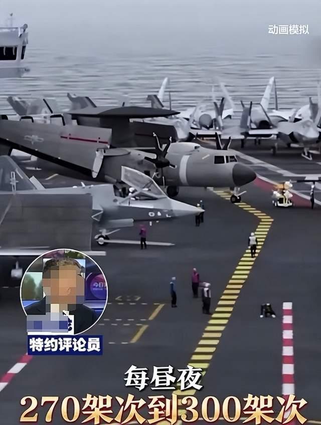 福建舰关键性能有多强 电磁弹射效率惊人(图2)